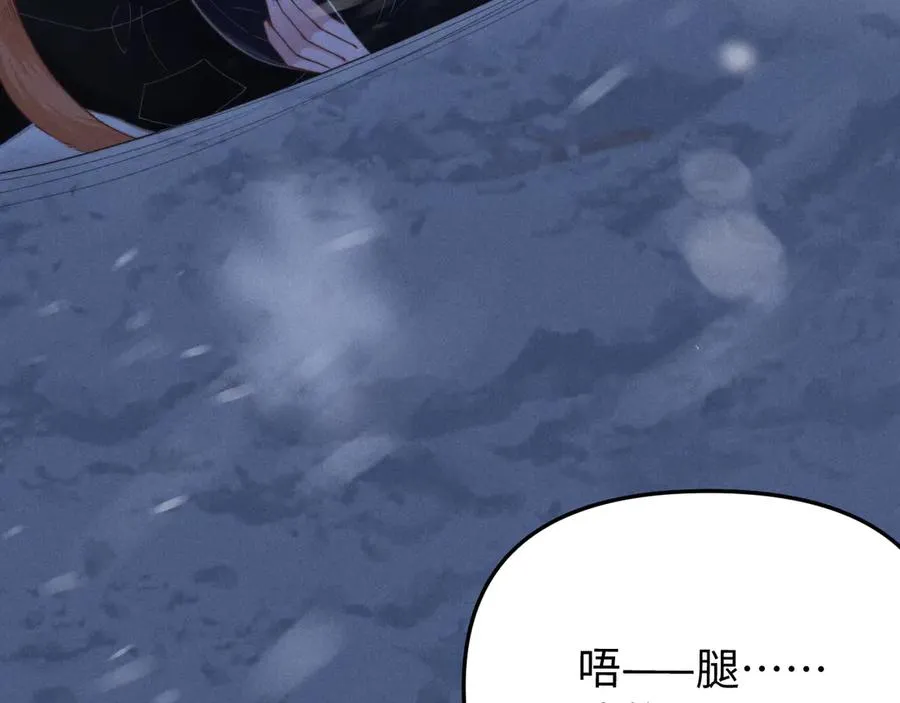 第14话 兽型登场 第35页