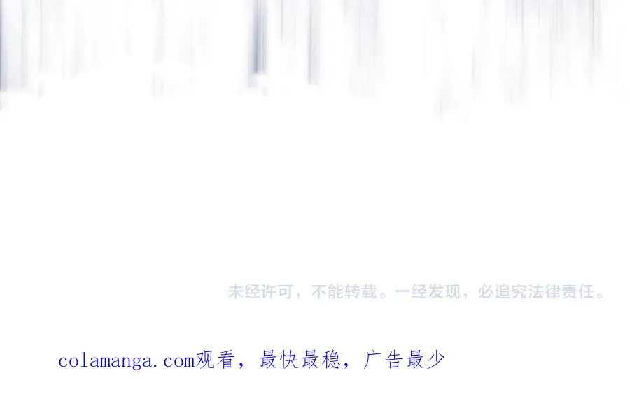 第14话 兽型登场 第110页