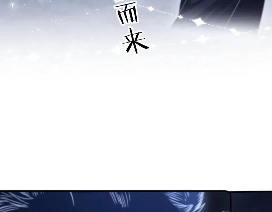 第16话 你很好 第11页