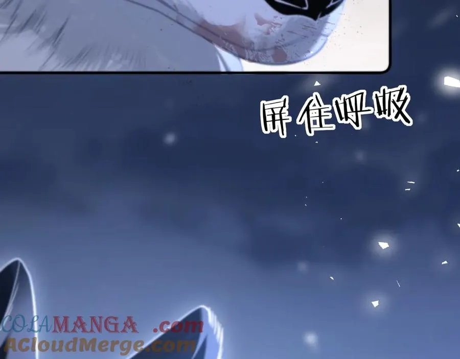 第16话 你很好 第13页