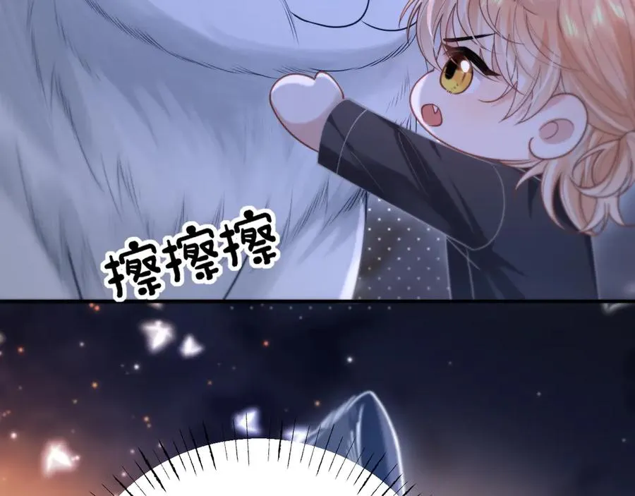 第16话 你很好 第18页