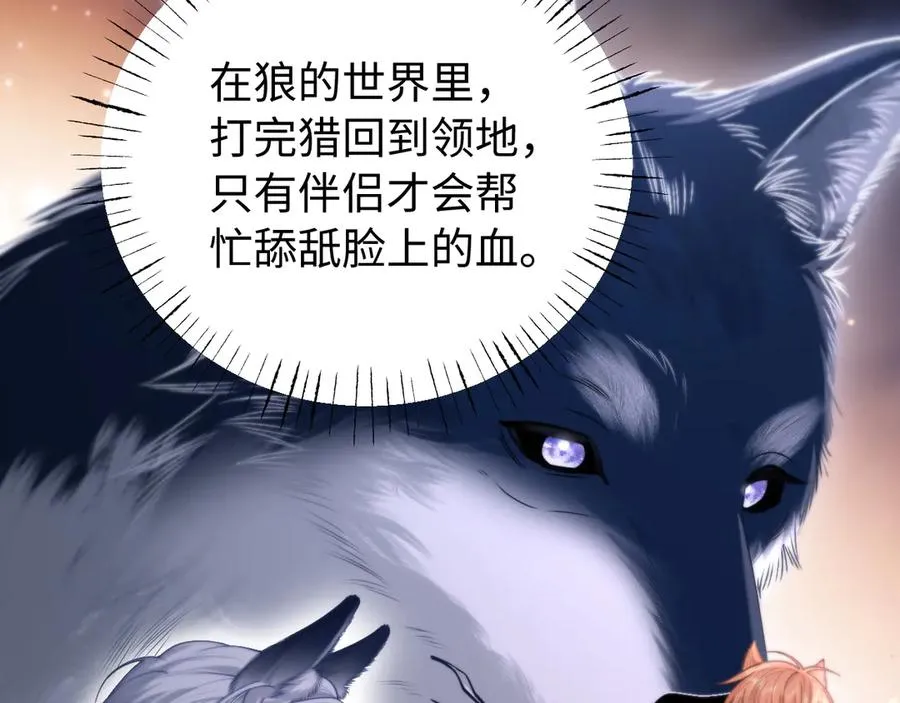 第16话 你很好 第19页