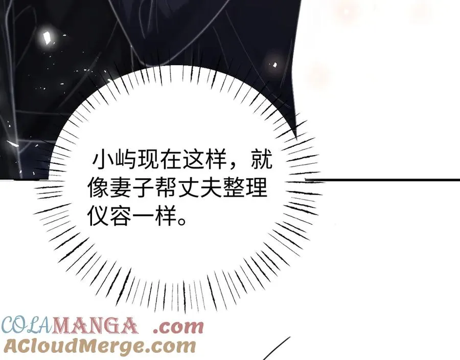 第16话 你很好 第21页