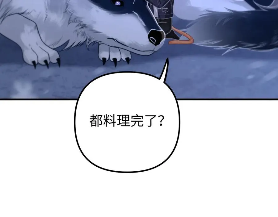第16话 你很好 第23页
