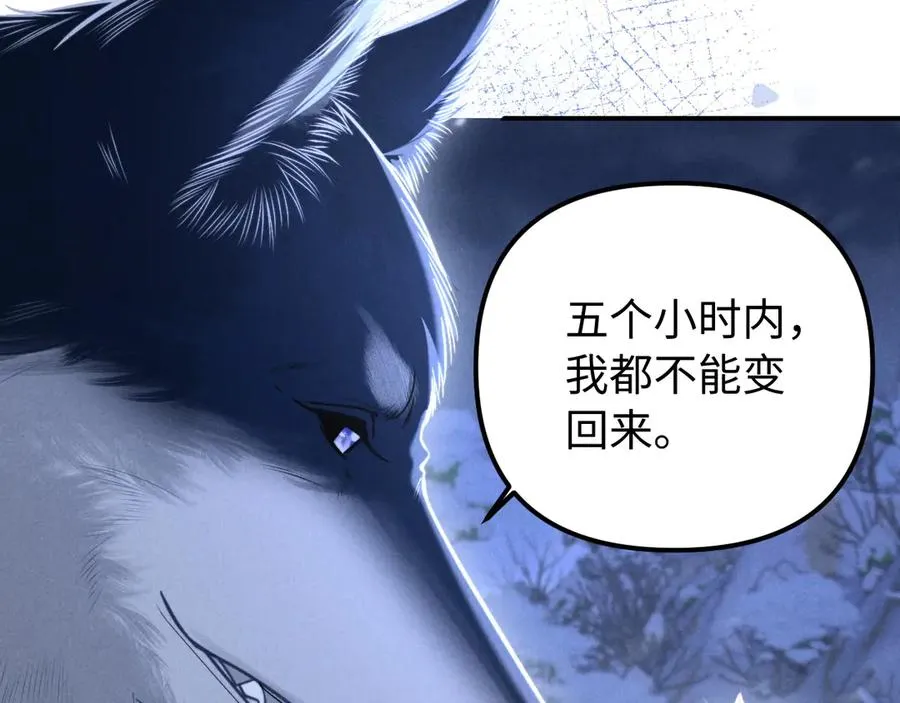 第16话 你很好 第32页