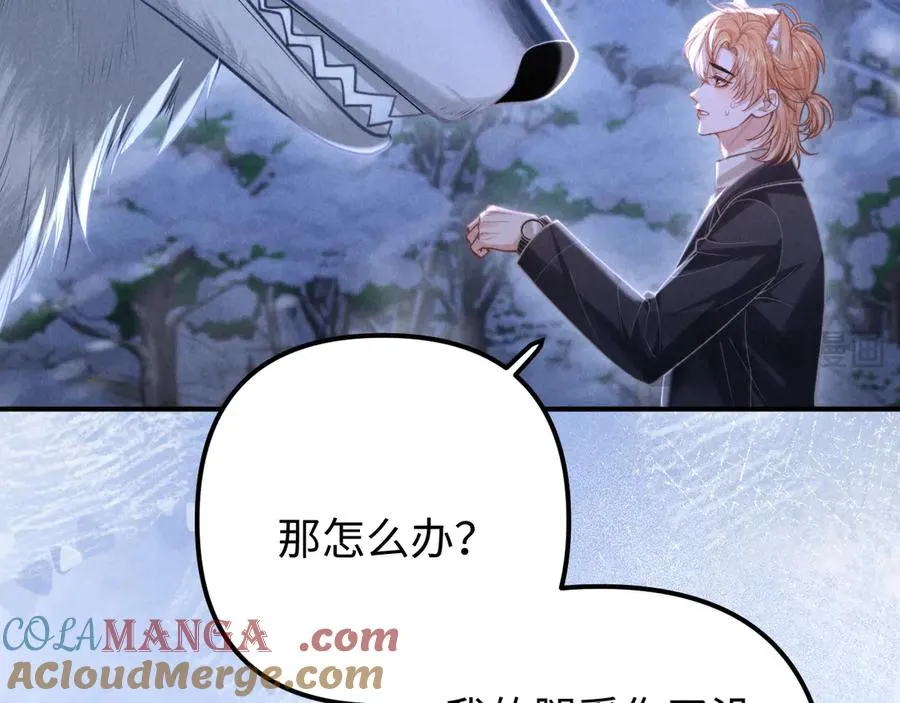 第16话 你很好 第33页