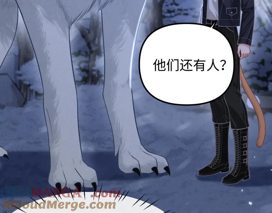 第16话 你很好 第37页