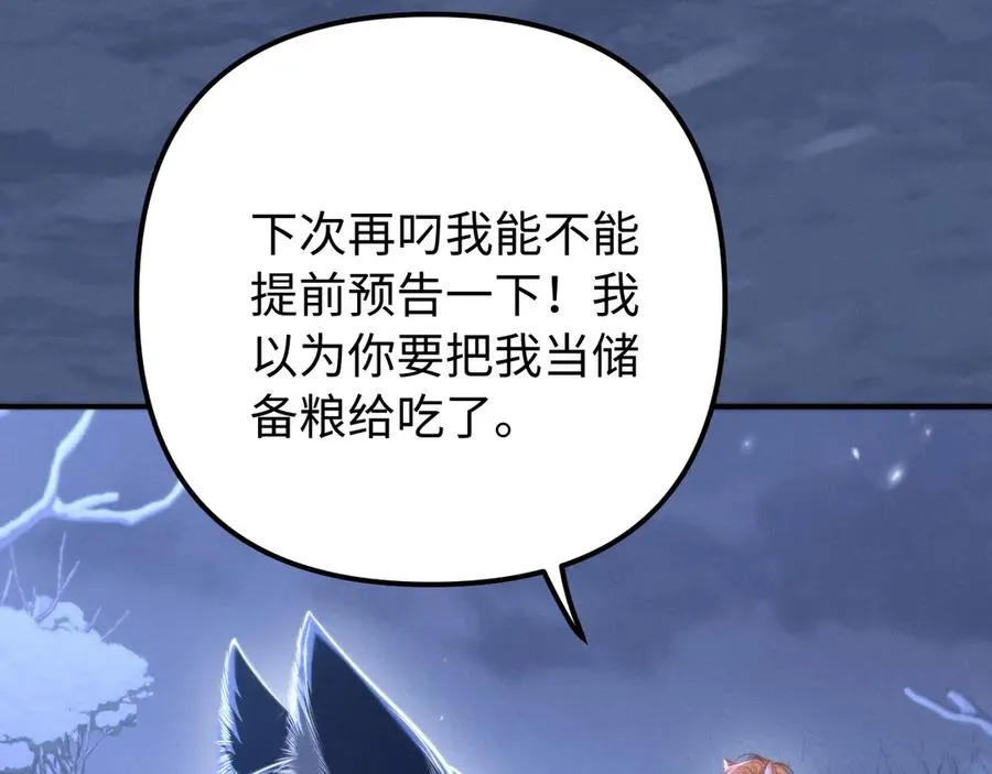 第16话 你很好 第48页