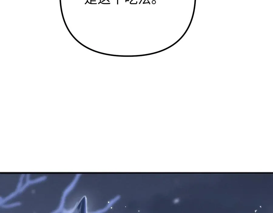 第16话 你很好 第50页
