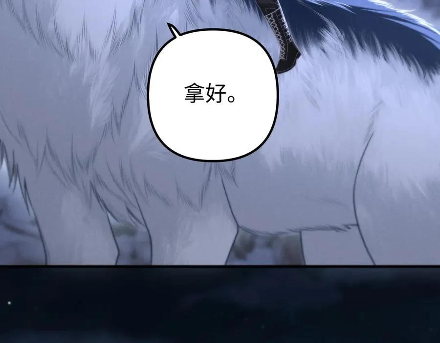 第16话 你很好 第52页
