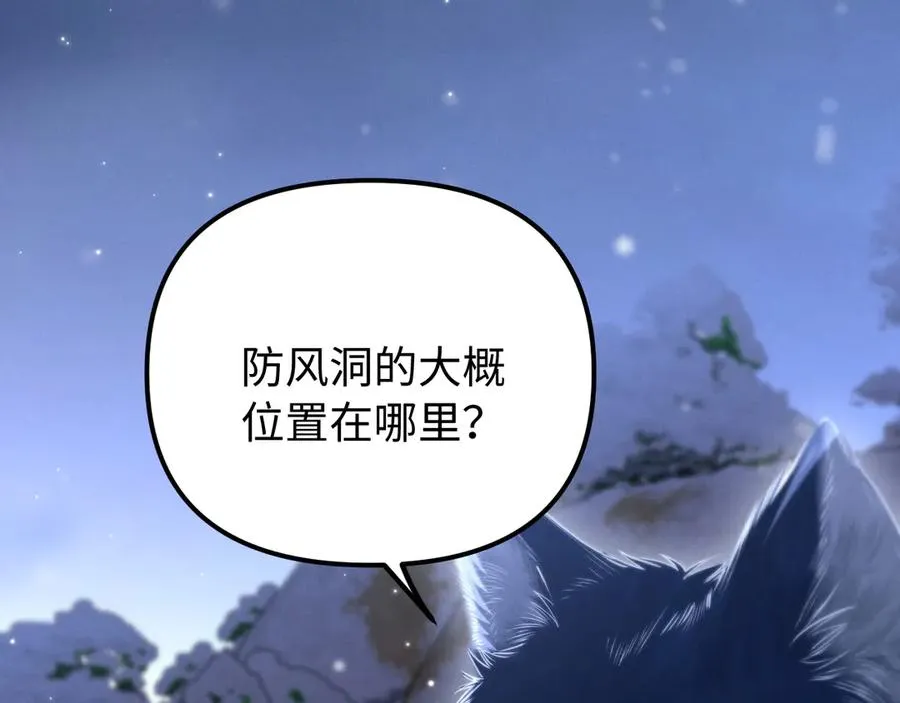 第16话 你很好 第63页