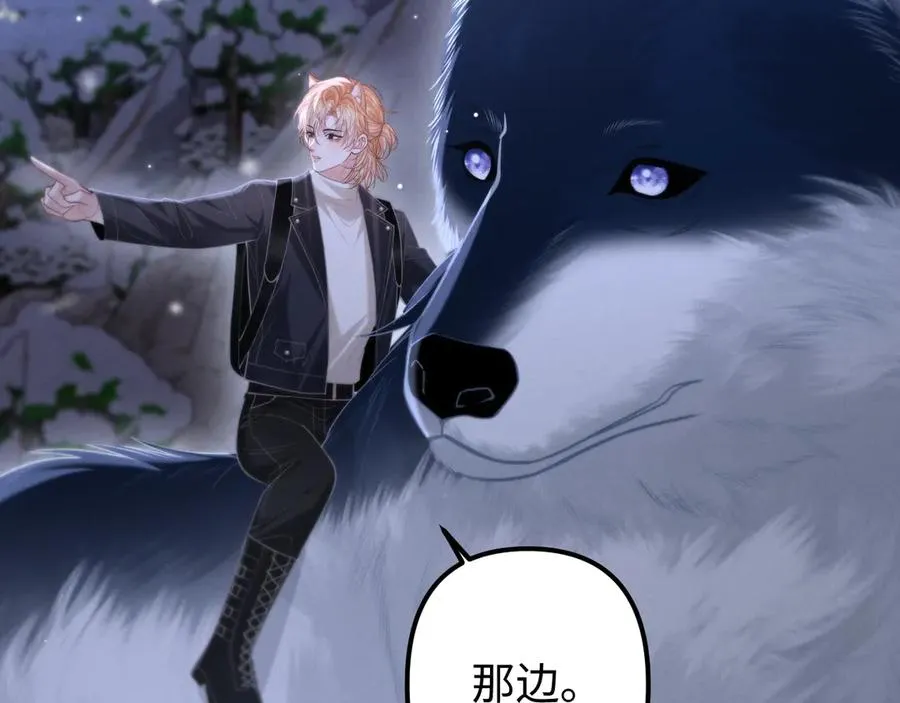 第16话 你很好 第64页