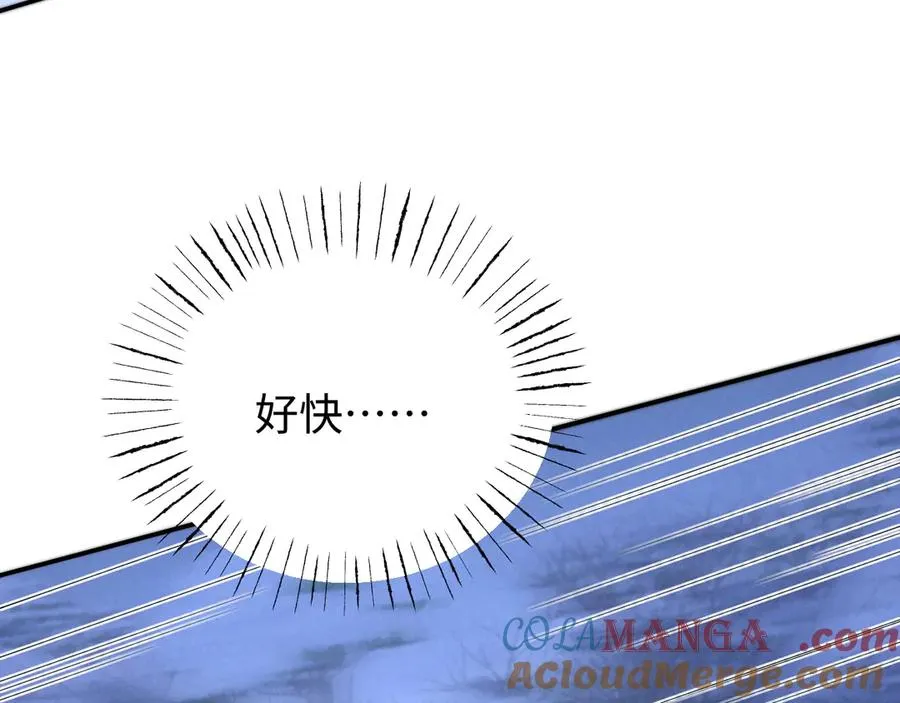 第16话 你很好 第69页