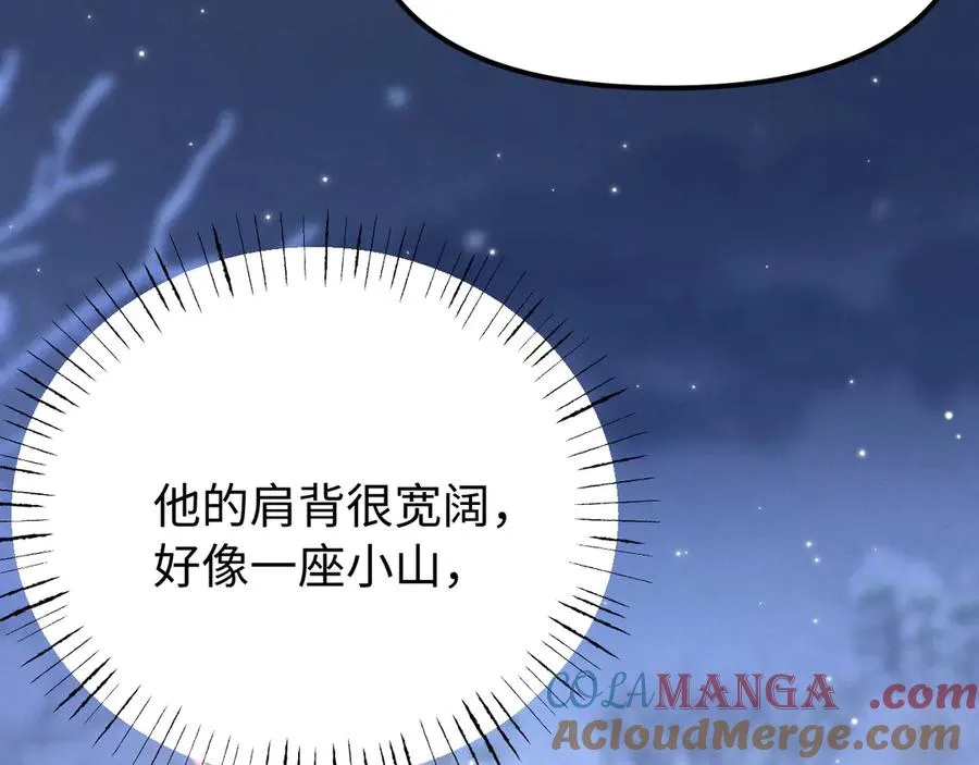 第16话 你很好 第77页