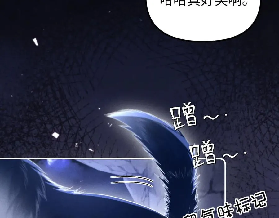 第17话 你哭了吗 第14页