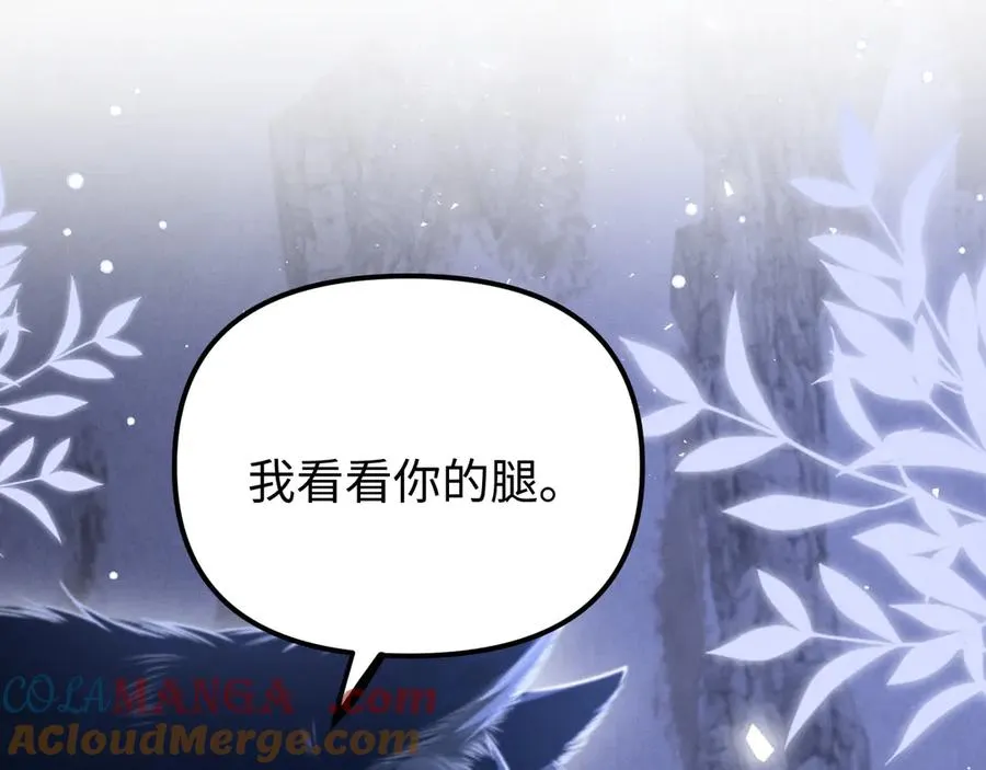 第17话 你哭了吗 第25页
