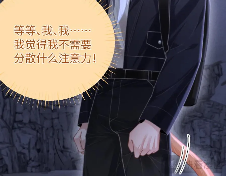第17话 你哭了吗 第33页