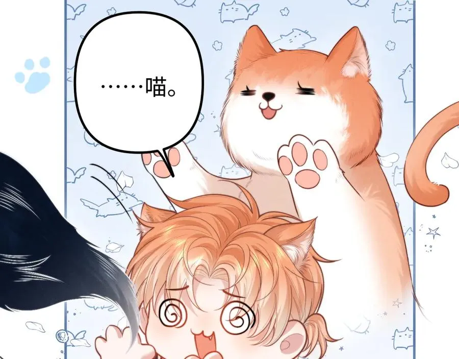 第17话 你哭了吗 第36页