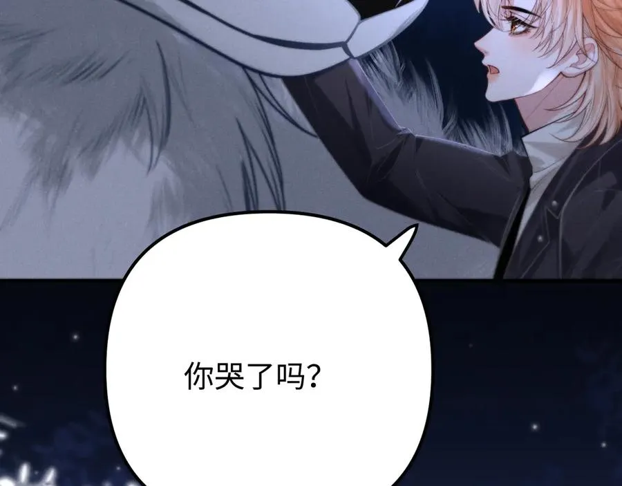 第17话 你哭了吗 第53页
