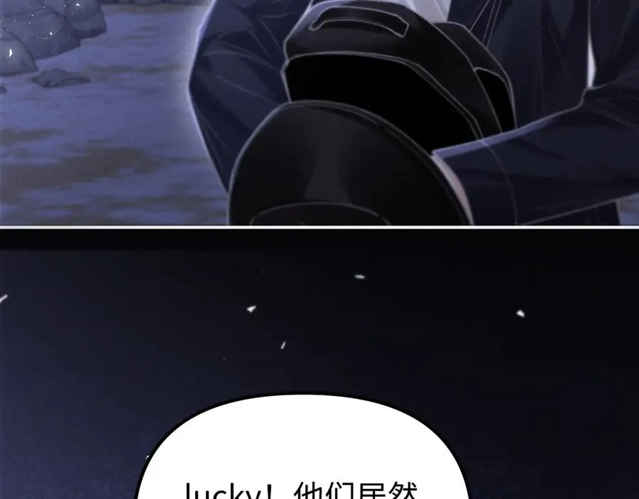 第17话 你哭了吗 第59页