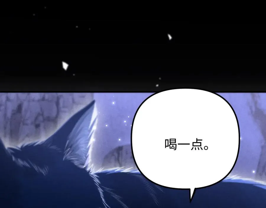 第17话 你哭了吗 第65页