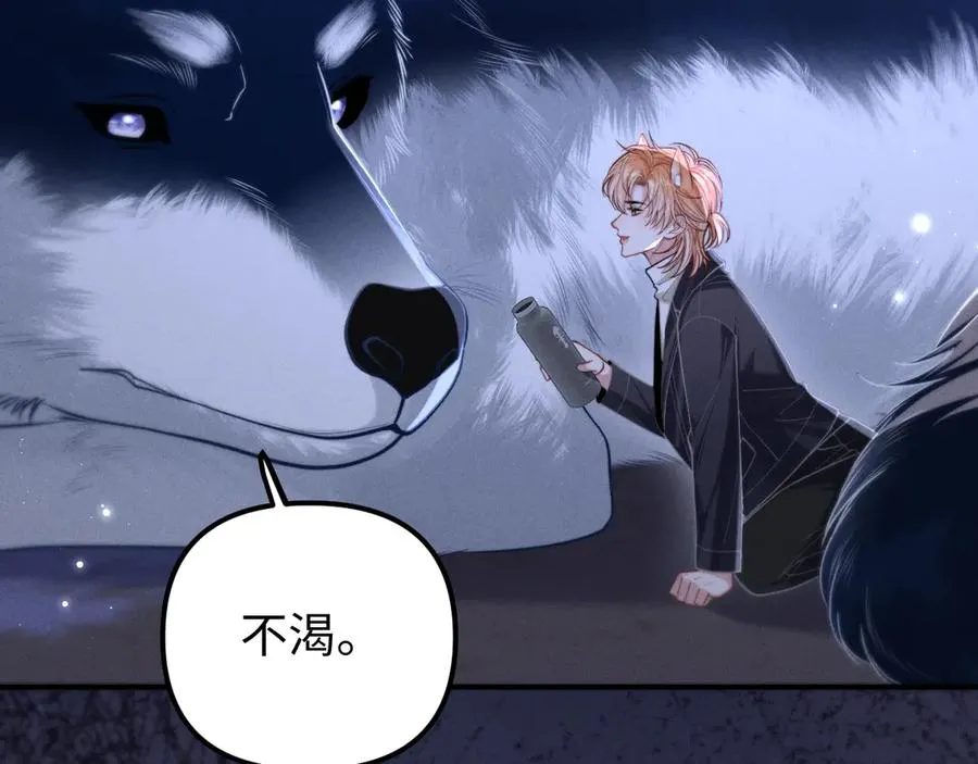 第17话 你哭了吗 第66页