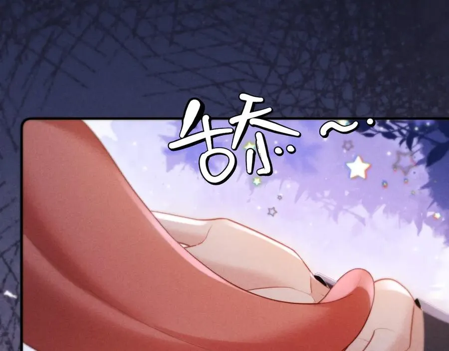 第17话 你哭了吗 第77页
