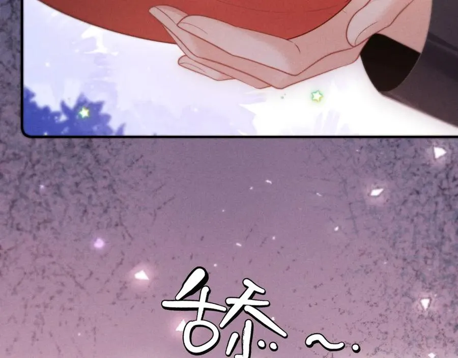 第17话 你哭了吗 第78页