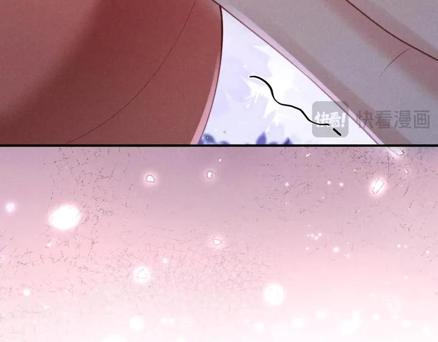 第17话 你哭了吗 第80页