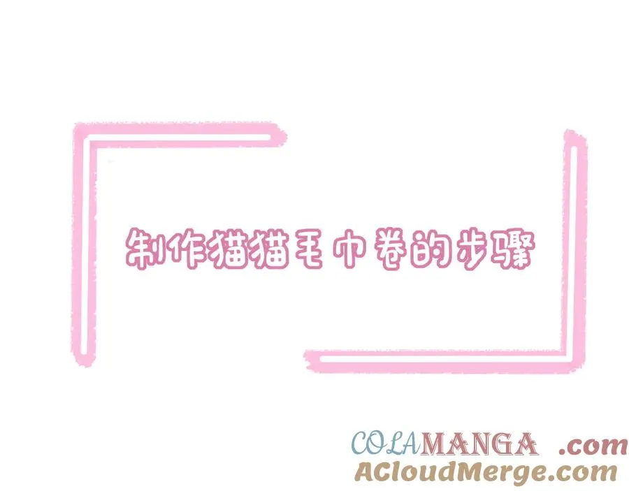 调休小剧场2 第2页