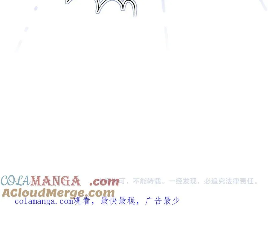 调休小剧场2 第13页