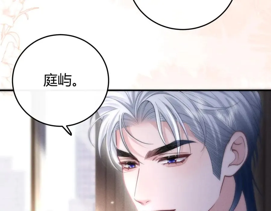 第6话 终于见到你了 第14页