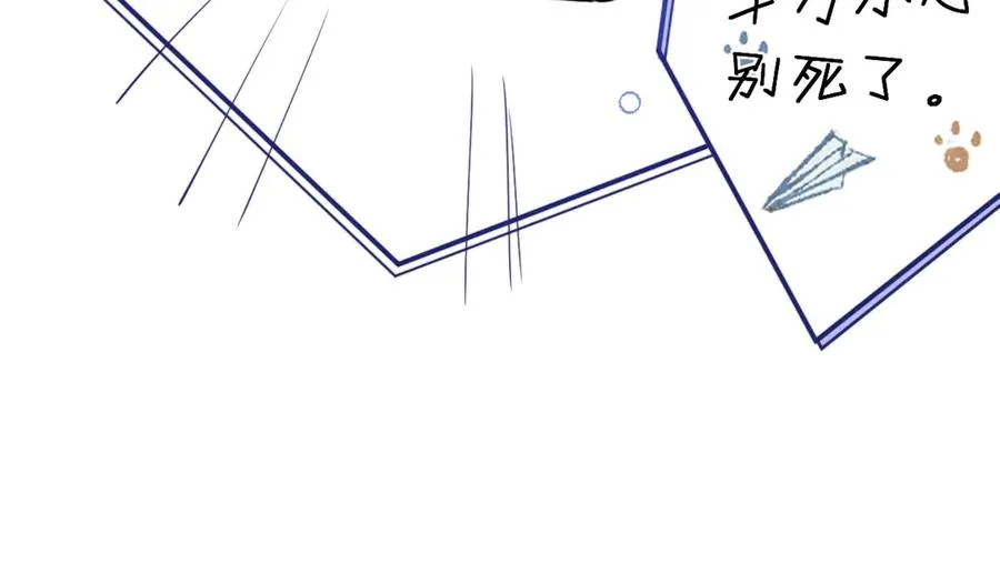 第6话 终于见到你了 第24页