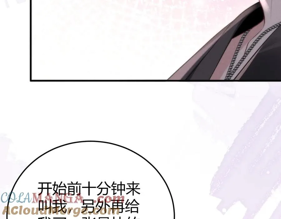 第6话 终于见到你了 第33页