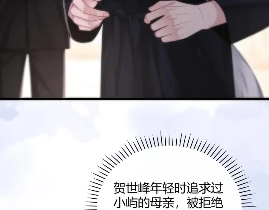 第6话 终于见到你了 第39页