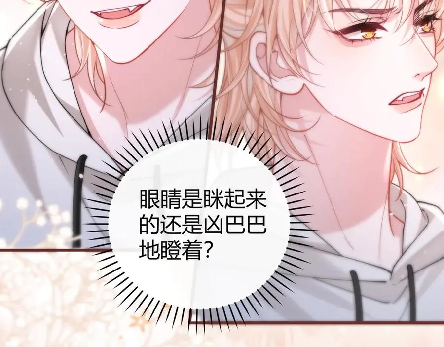 第6话 终于见到你了 第48页