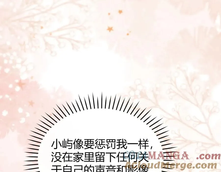 第6话 终于见到你了 第49页