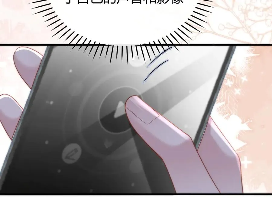 第6话 终于见到你了 第50页