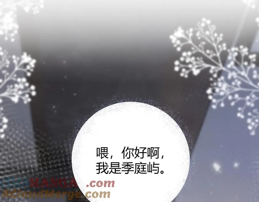 第6话 终于见到你了 第53页