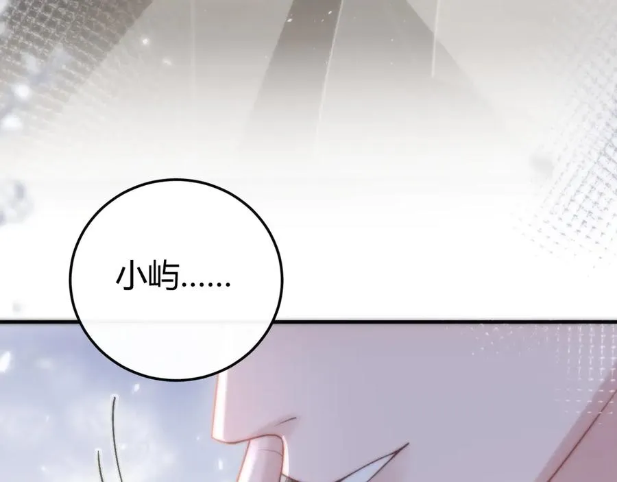 第6话 终于见到你了 第56页