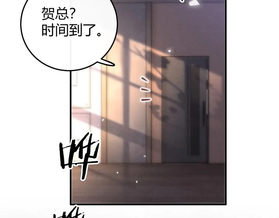 第6话 终于见到你了 第64页