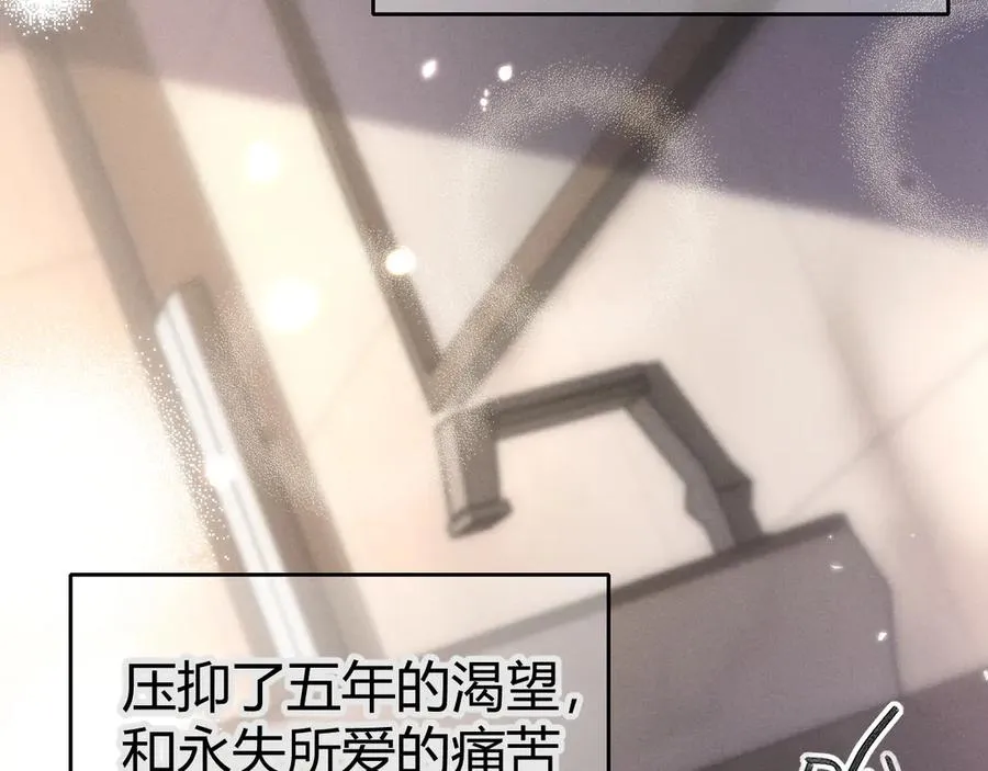 第6话 终于见到你了 第71页