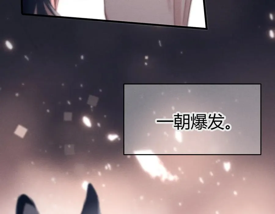 第6话 终于见到你了 第74页