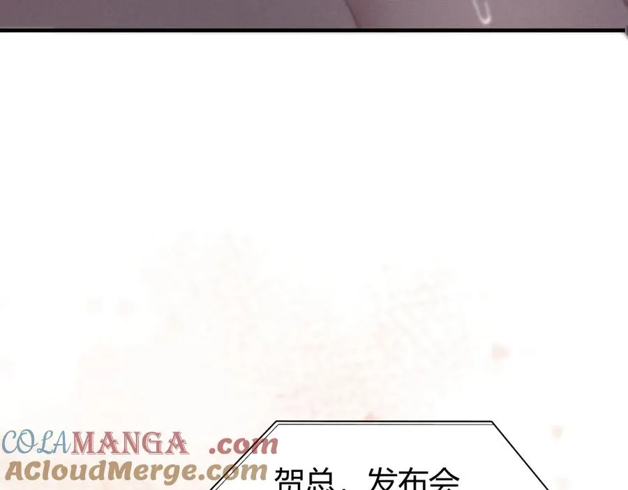 第6话 终于见到你了 第77页