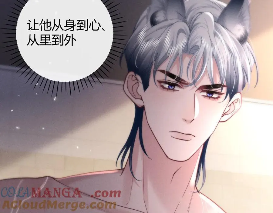第6话 终于见到你了 第81页