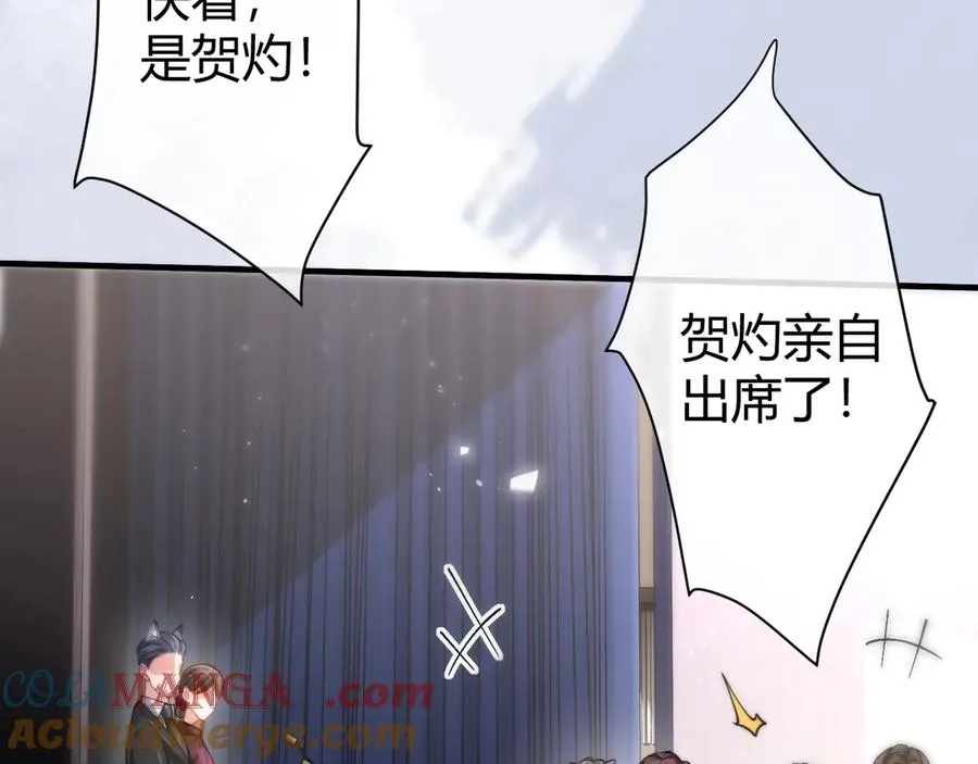 第6话 终于见到你了 第89页