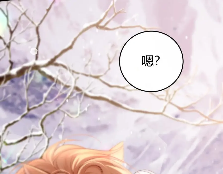 第6话 终于见到你了 第126页