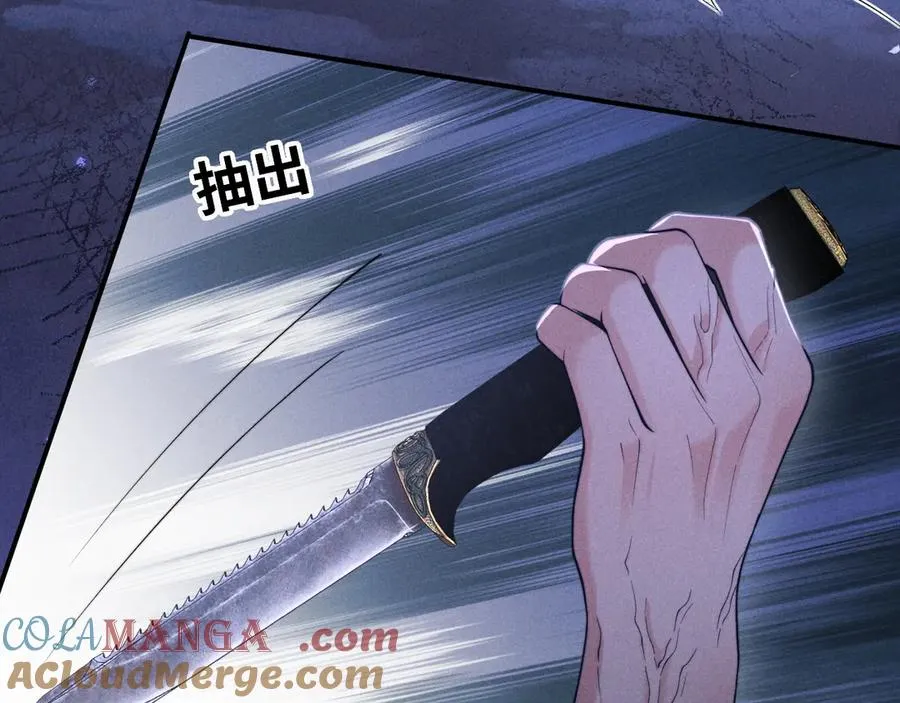 第20话 谁让你回来的 第28页