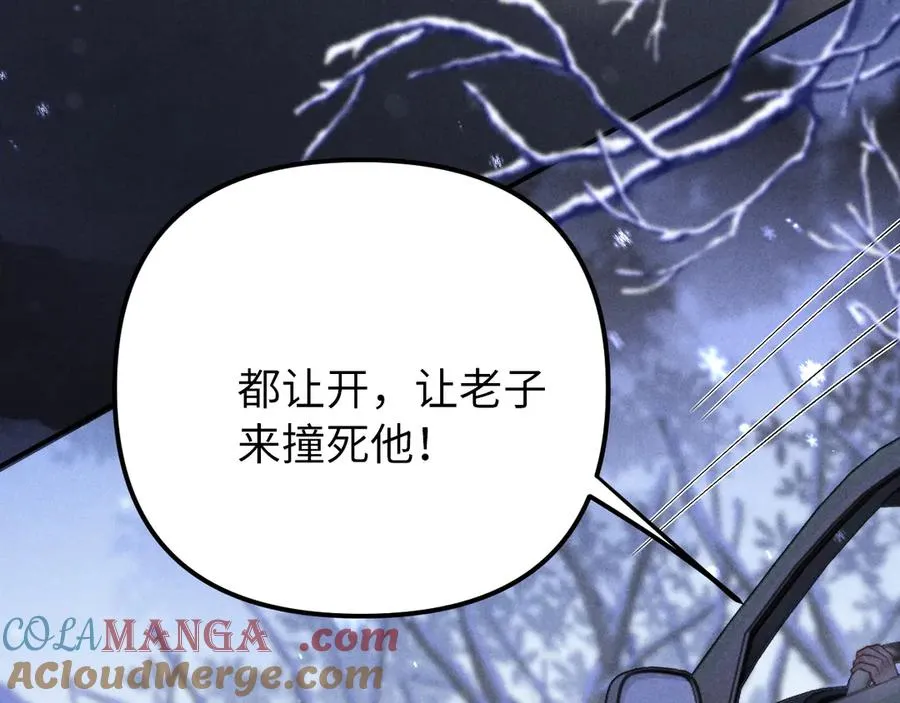 第20话 谁让你回来的 第37页