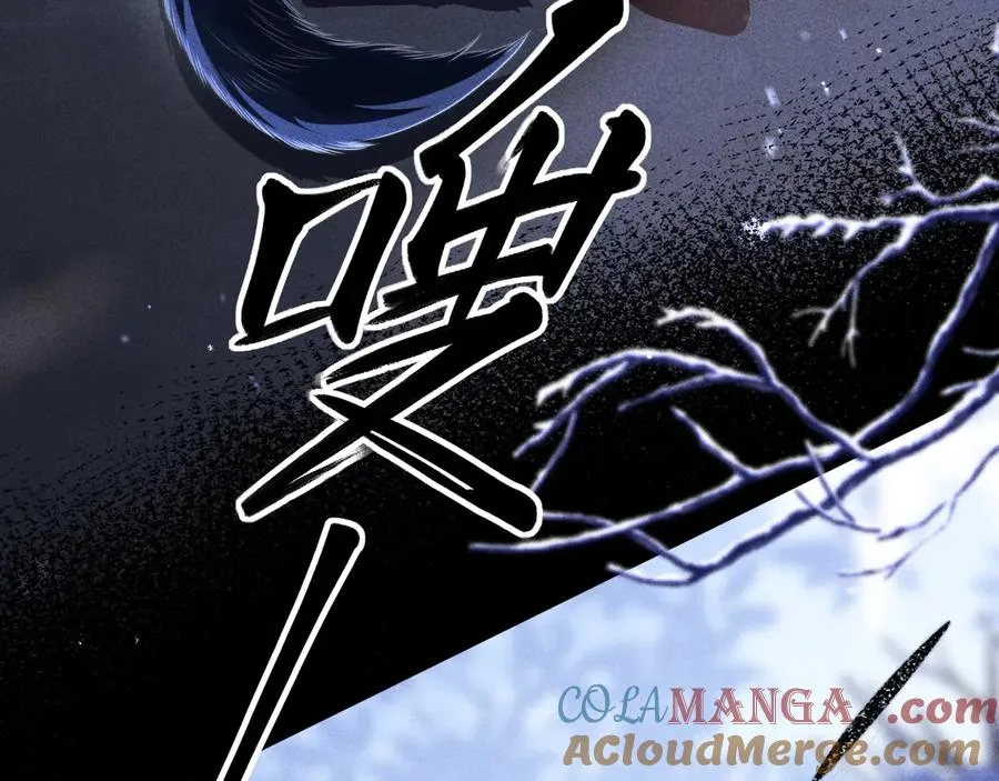 第20话 谁让你回来的 第46页